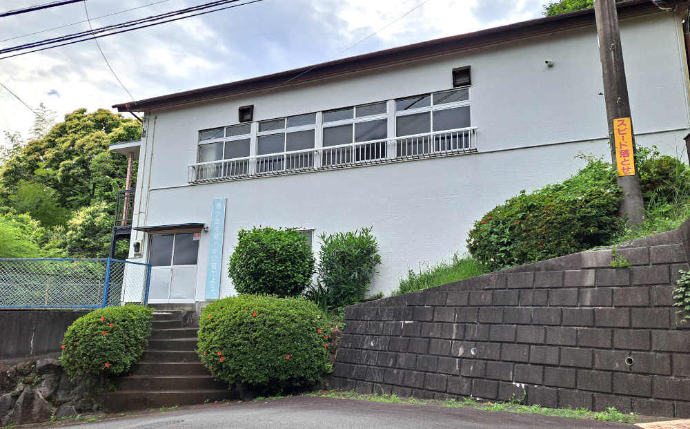 押切公民館の写真